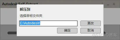 AutoCAD Electrical下载-AutoCAD Electrical免费版下载 软件推荐_激活码_02